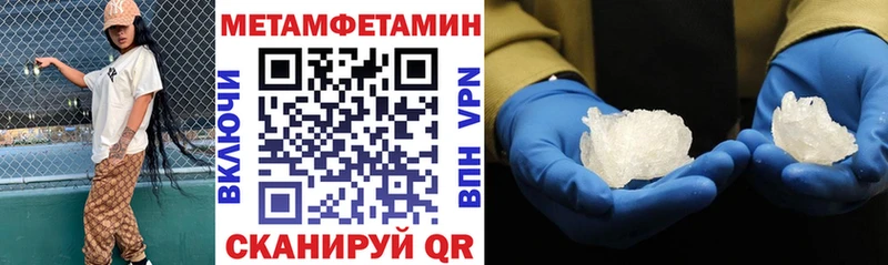 Амфетамин VHQ  где можно купить   Новошахтинск 