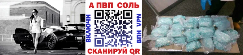 Alpha PVP СК КРИС  Новошахтинск 