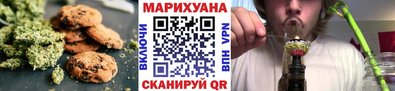 Еда ТГК конопля купить Новошахтинск