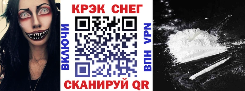 Кокаин Перу  Новошахтинск 