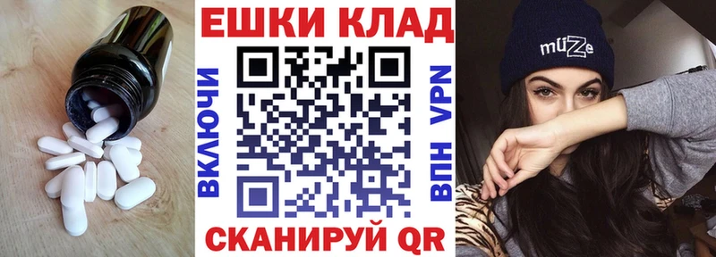 Экстази Cube  наркотики  MEGA зеркало  Новошахтинск 