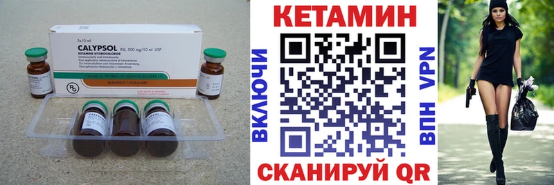 что такое наркотик  Новошахтинск  КЕТАМИН ketamine 