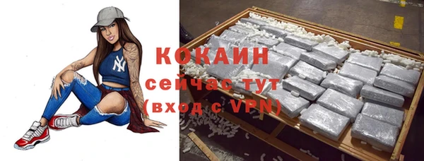 спиды Волоколамск