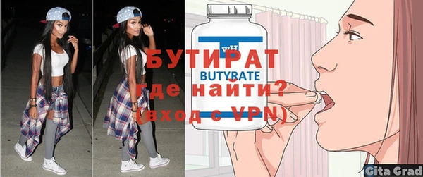 PSILOCYBIN Волосово