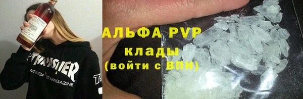 apvp Володарск