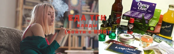 спиды Волоколамск