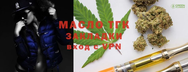 спиды Волоколамск