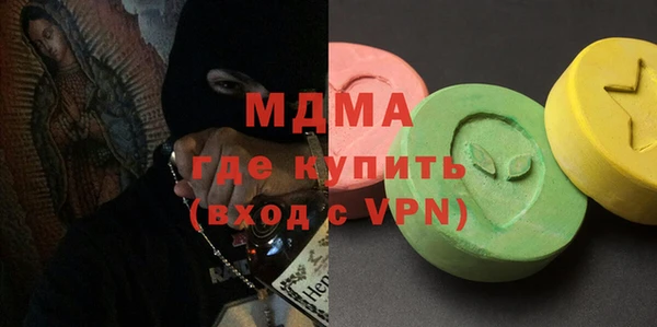 PSILOCYBIN Волосово