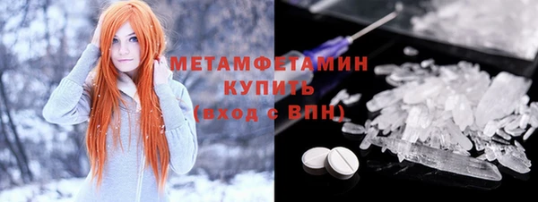 спиды Волоколамск