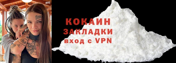 а пвп мука Горнозаводск