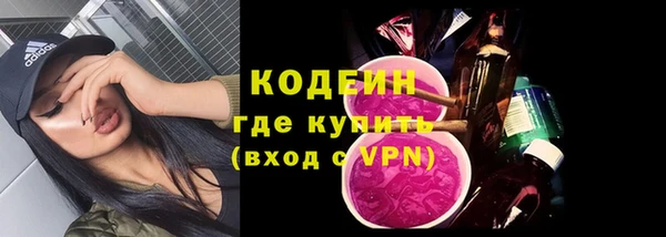 спиды Волоколамск