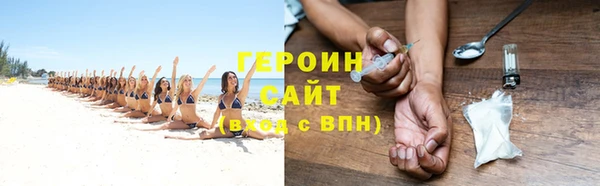 PSILOCYBIN Волосово