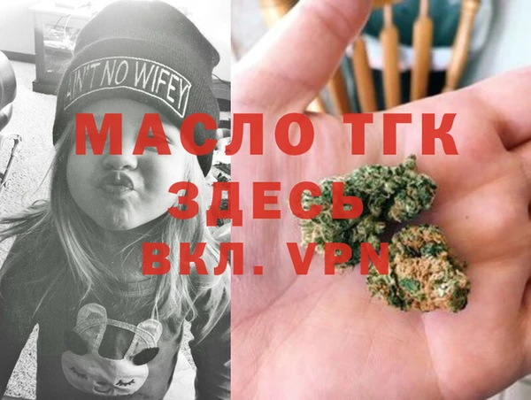 спиды Волоколамск