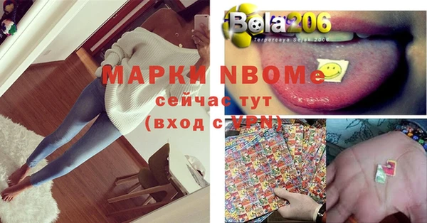 apvp Володарск