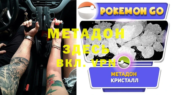 спиды Волоколамск