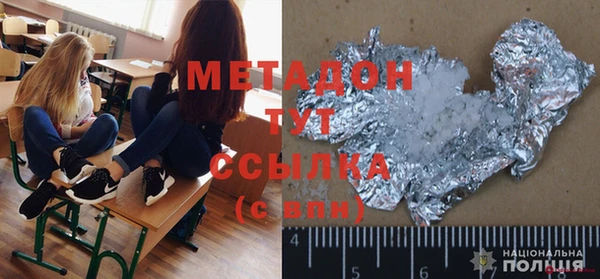 спиды Волоколамск