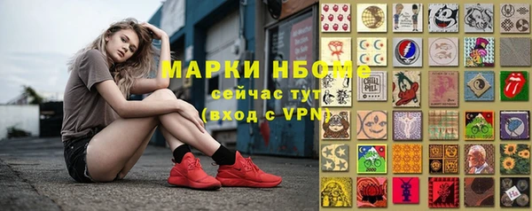 спиды Волоколамск