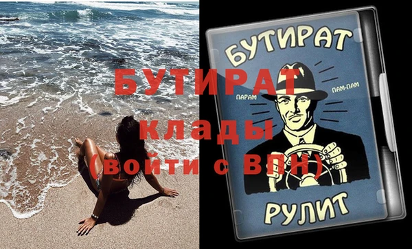 apvp Володарск