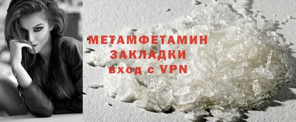 спиды Волоколамск