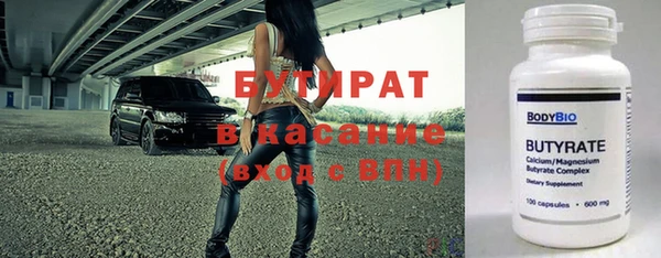 спиды Волоколамск