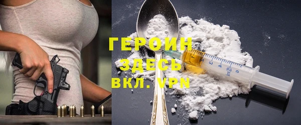 спиды Волоколамск