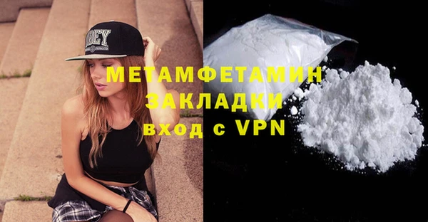 apvp Володарск