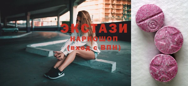 PSILOCYBIN Волосово