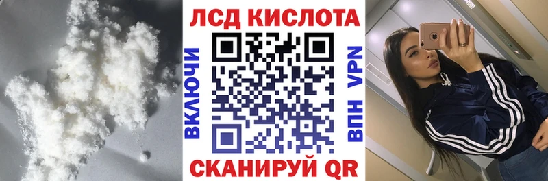 Лсд 25 экстази ecstasy  кракен зеркало  Новошахтинск  цены наркотик 