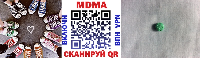 дарнет шоп  Новошахтинск  MDMA молли 