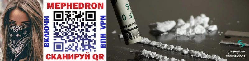 kraken зеркало  Новошахтинск  МЕФ mephedrone 