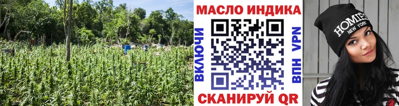 Дистиллят ТГК жижа Новошахтинск